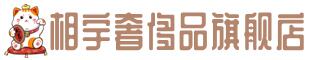 重庆潼南区奢侈品回收:名包,名表,包包,手表,首饰,重庆潼南区回收奢侈品